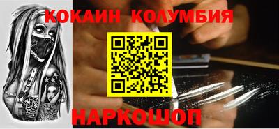 соль курить ск Балахна