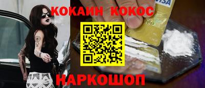 кокаин колумбия Балаково