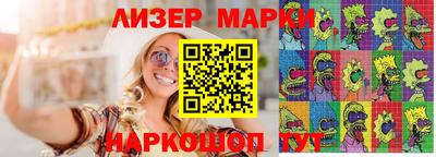 соль курить ск Балахна