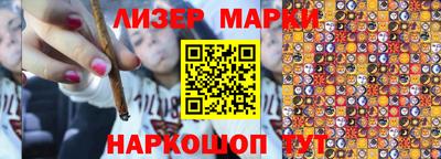 кокаин колумбия Балаково