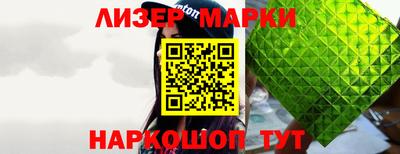 герыч Балашиха