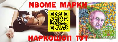 герыч Балашиха