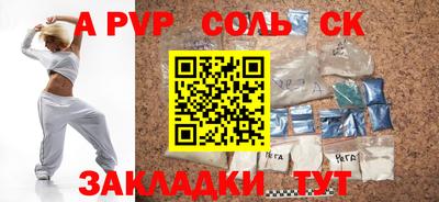 кокаин колумбия Балаково