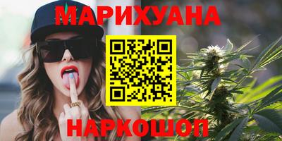герыч Балашиха