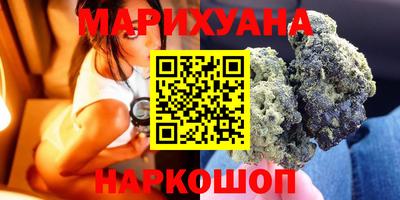 соль курить ск Балахна