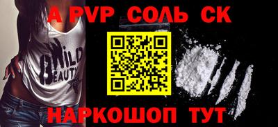 герыч Балашиха