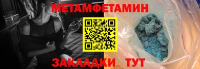 герыч Балашиха