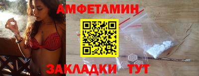 гидра Ирбит