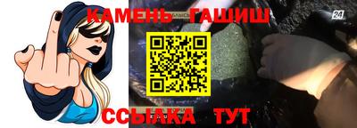 соль курить ск Балахна
