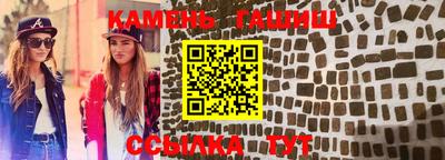 соль курить ск Балахна