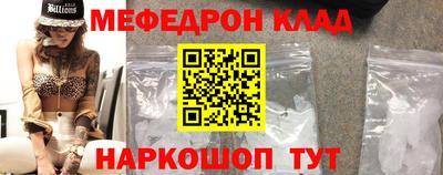 герыч Балашиха