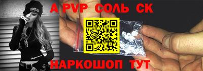 герыч Балашиха
