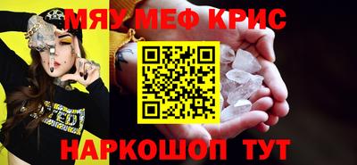 герыч Балашиха