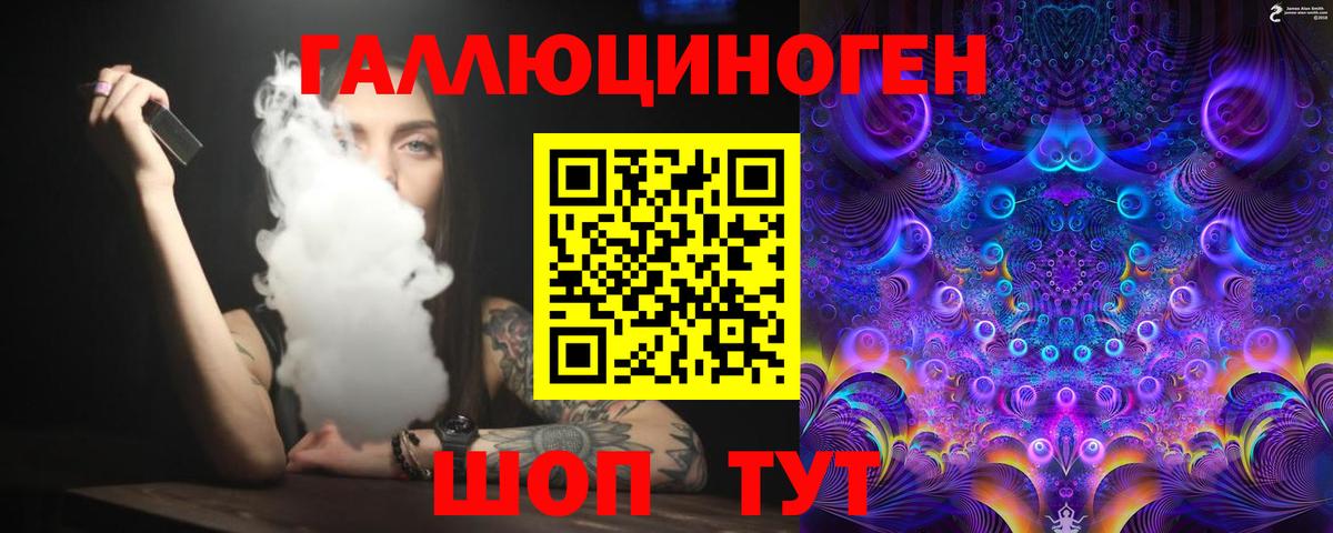 Галлюциногенные грибы Psilocybe  Вход с VPN  Галлюциногенные грибы GOLDEN TEACHER  как найти наркотики  Губкин 