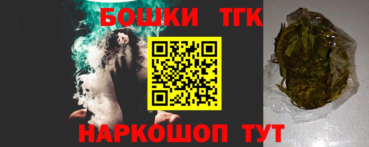 Губкин  Канабис индика  Бошки марихуана Amnesia  Бошки Шишки White Widow  Вход с VPN  Бошки марихуана семена 