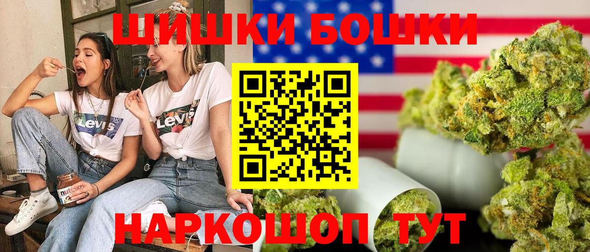 Каннабис конопля Губкин